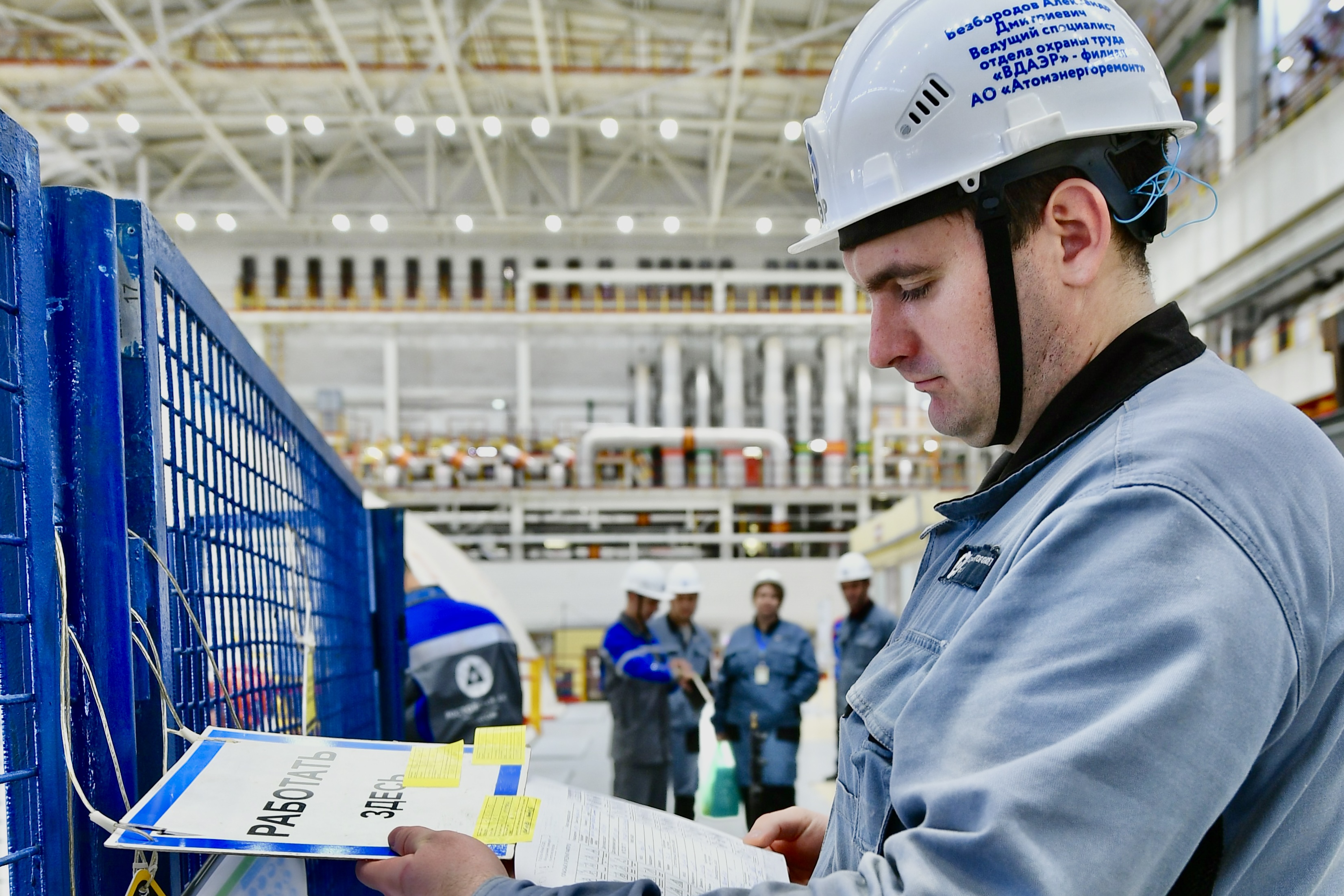 Ростовская АЭС направила около 750 млн рублей на охрану труда в 2023 году 