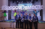 Балаковская АЭС – трижды победитель отраслевого конкурса 