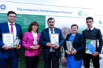 Rosenergoatom Concern and its subsidiaries are awarded by V.I. Vernandskiy Fund for significant contribution into environmental protection