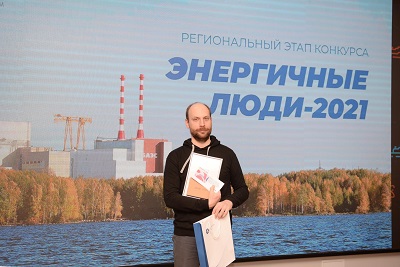 Белоярская АЭС наградила журналистов и блогеров Свердловской области