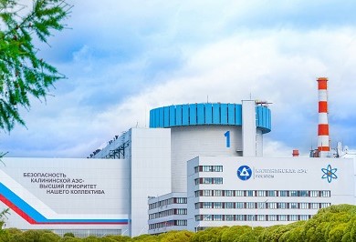 Калининская АЭС: 562 миллиона рублей составила дополнительная выручка в ноябре 2021 года