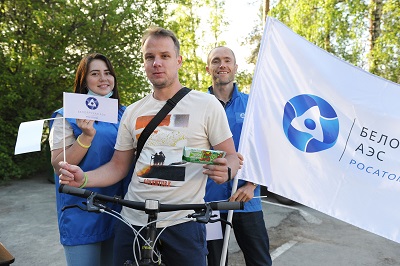 Сотрудники Белоярской АЭС пересели на экологичный транспорт