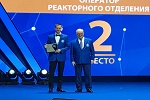 Работники Балаковской АЭС победили в главном конкурсе атомной отрасли - «Человек года Росатома-2018»