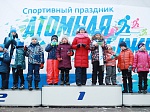 В Сосновом Бору прошел спортивный праздник «Атомная лыжня» с участием олимпийского чемпиона Юрия Кашкарова 