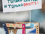 Калининская АЭС: в Удомле завершился образовательный интенсив для участников проекта научно-технического творчества детей и молодежи «ИнженериУм»