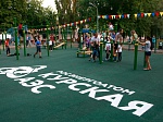 Курская АЭС: в Курчатове при поддержке «Росэнергоатома» открылись две новые спортивные площадки