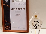Пресс-служба Концерна «Росэнергоатом» стала призером Всероссийской премии «МЕДИАТЭК-2017»