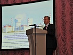 Ростовская АЭС: в Волгодонске прошли общественные слушания предварительных материалов оценки воздействия на окружающую среду при эксплуатации №1 на мощности реакторной установки 104% от номинальной