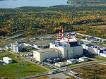 Белоярская АЭС проведёт оптимизацию эксплуатационных параметров на энергоблоке № 4