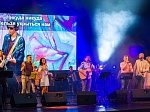 Калининская АЭС: в Удомле состоялся концерт по итогам 1-го сезона отраслевого проекта Росатома «10 песен атомных городов»