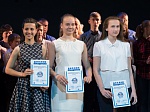 Калининская АЭС: сто школьников из Удомли получили «атомные» стипендии