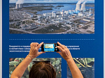 Почти 5 тысяч человек побывали в 2022 году на экскурсиях по объектам Калининской АЭС 