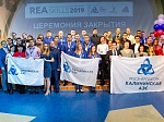 Смоленские атомщики стали призерами чемпионата профмастерства REASkills-2019