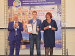 Инженеры Белоярской АЭС вошли в число лучших релейщиков России