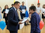 Сто одаренных детей из Удомли получили именные стипендии от Калининской АЭС
