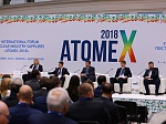 В форуме «АТОМЕКС-2018» приняли участие свыше 850 компаний-поставщиков
