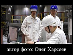 Росэнергоатом: на Нововоронежской АЭС-2 начался физический пуск инновационного энергоблока №2 поколения «3+» 