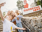 Кольская АЭС: пять подростков из Полярных Зорь пройдут обучение в Международной онлайн киношколе