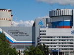 Калининская АЭС вошла в тройку лучших атомных станций России