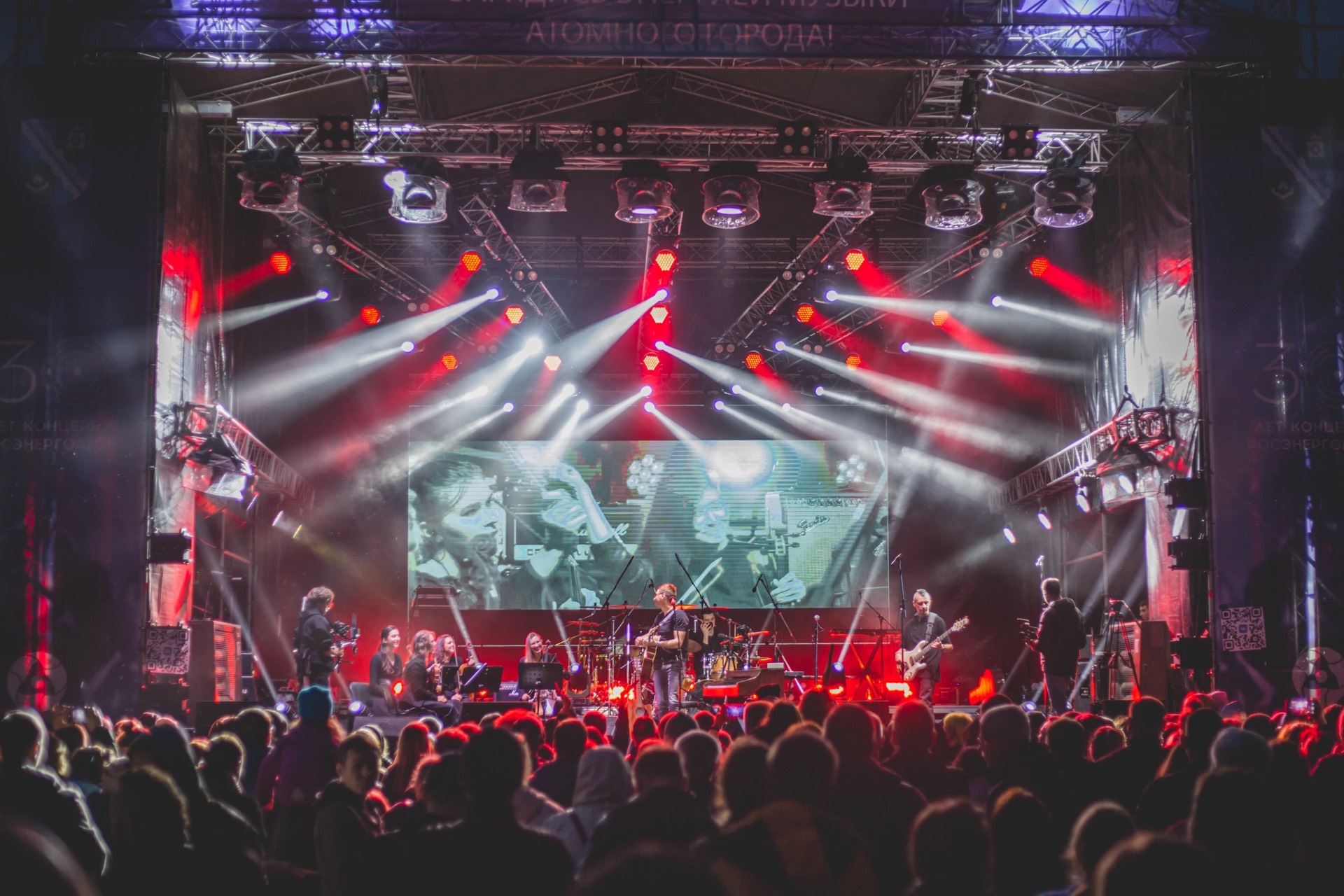 Ленинградская АЭС организует в Сосновом Бору масштабный фестиваль музыки «АтомРок-2023»
