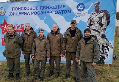 Калининская АЭС: бойцы поискового движения Росэнергоатома обнаружили под Ржевом останки 37 воинов