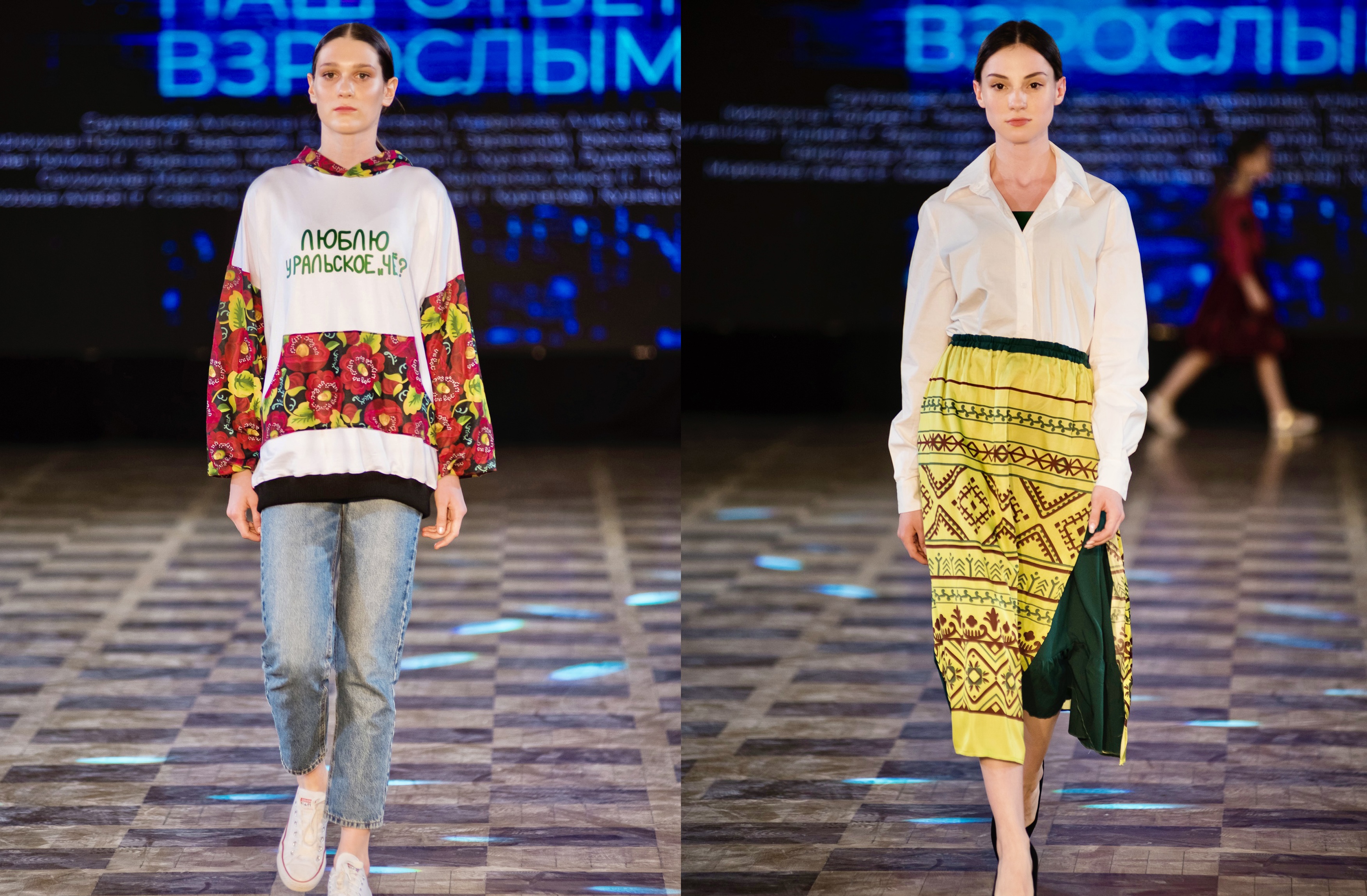 Творческие коллективы Заречного получили в дар коллекцию одежды, созданную участниками проекта «Территория успеха: Мода» 