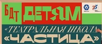 Смоленская АЭС: десногорская школьница стала «отличницей» всероссийского онлайн-проекта госкорпорации «Росатом»