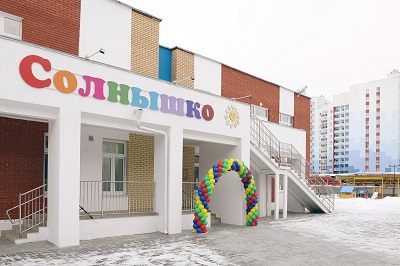 Белоярская АЭС: в г. Заречном при поддержке атомщиков открылся новый детский сад