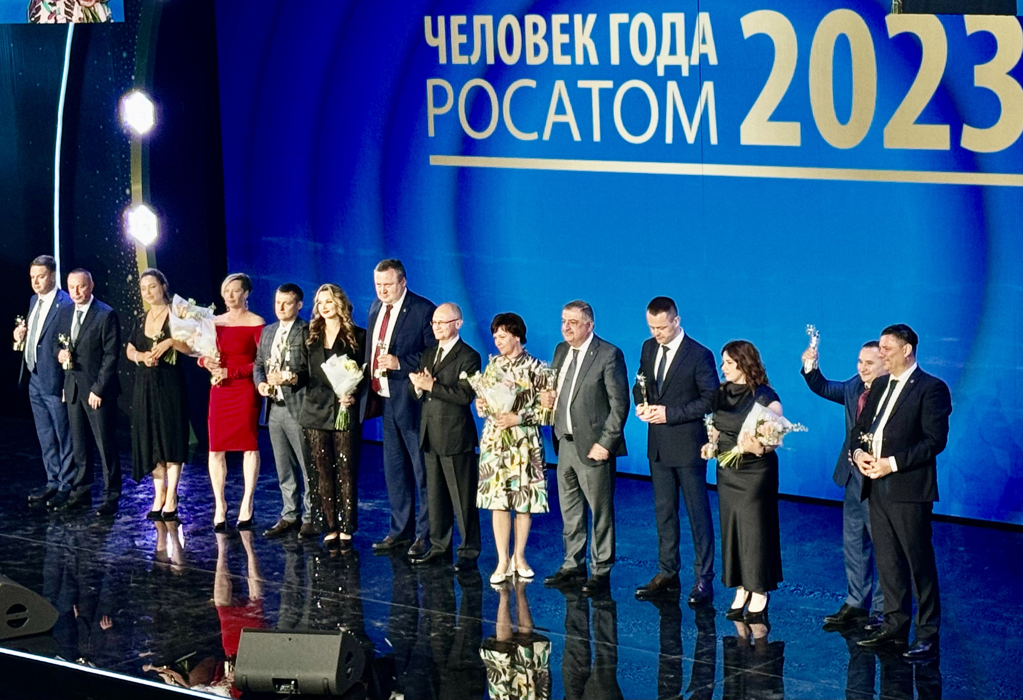 Электроэнергетический дивизион Росатома получил рекордное количество наград отраслевого конкурса «Человек года Росатома - 2023»