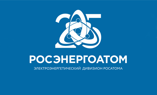 Росэнергоатом: за 25 лет работы АЭС России выработали порядка 3 трлн 786 млрд кВтч электроэнергии