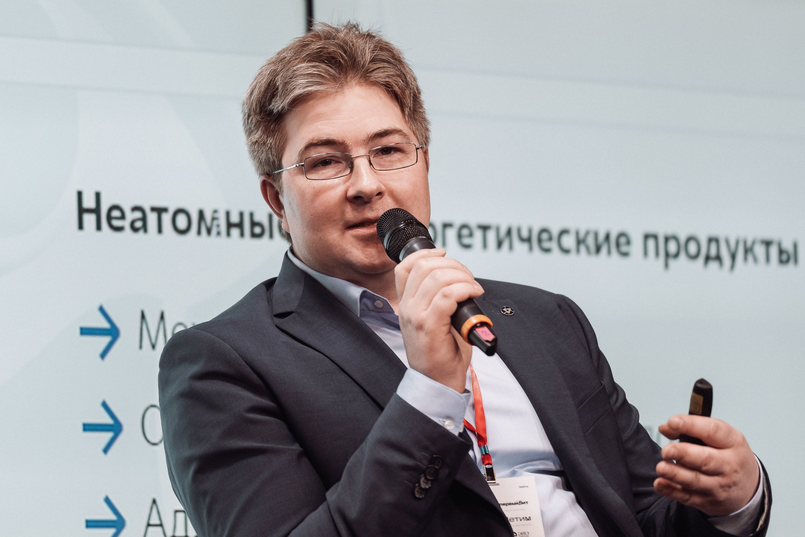 Компания Росэнергоатома приняла участие в I Всероссийском слёте производственников России