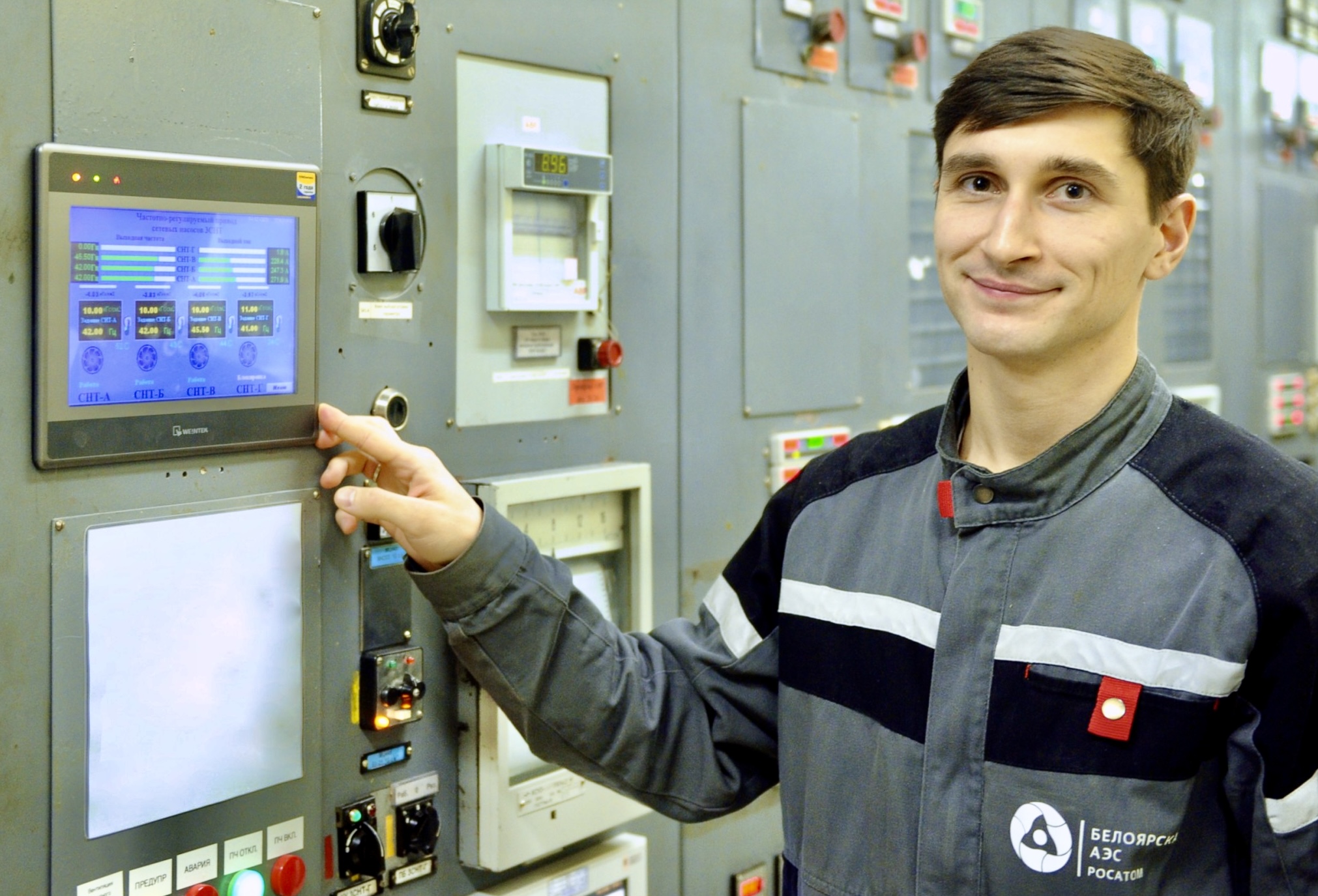 Инспекторы Ростехнадзора подтвердили соответствие федеральным нормам деятельности Белоярской АЭС в области эксплуатационной безопасности