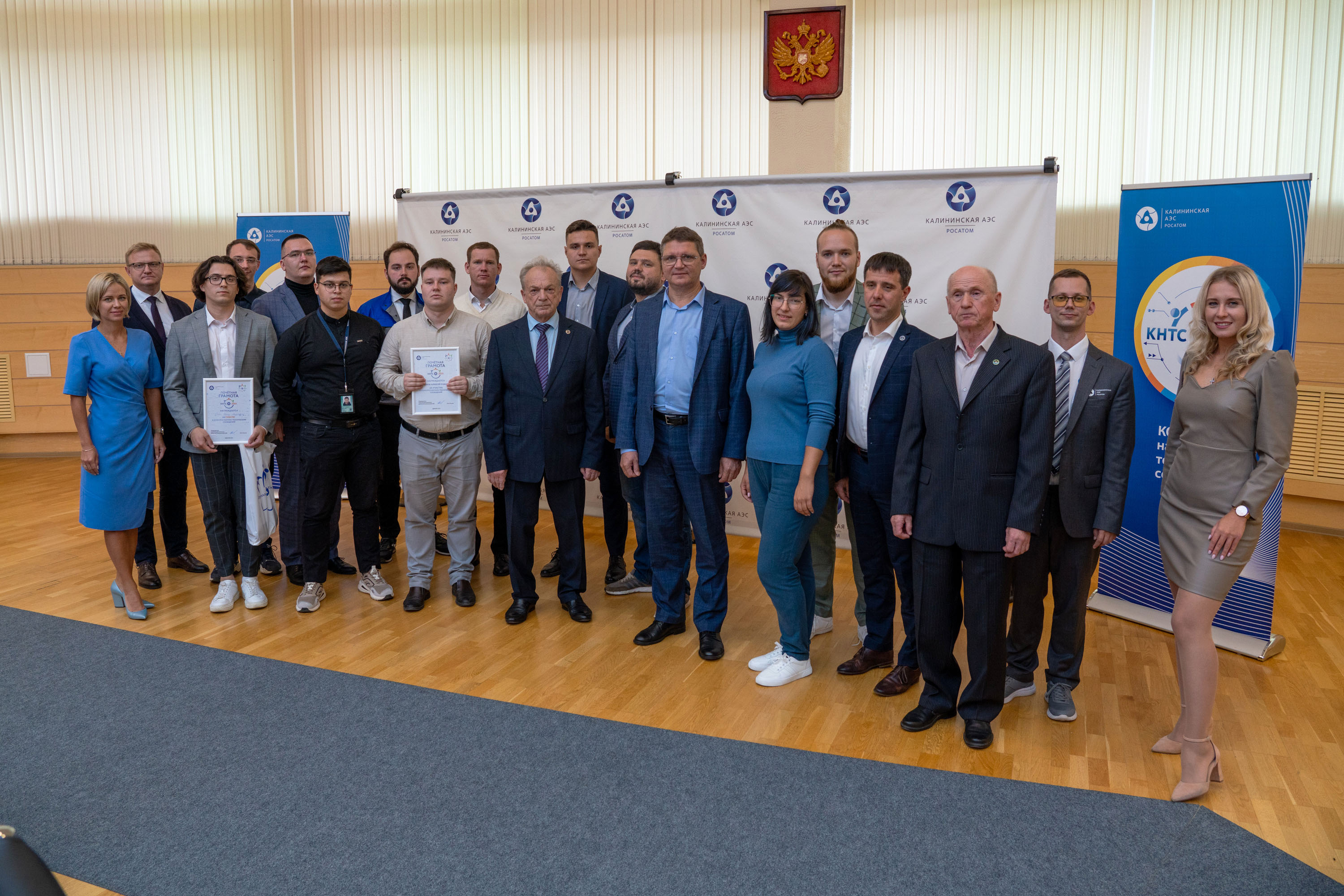 На Калининской АЭС определили победителей финала конкурса научно-технических сообщений среди молодых работников