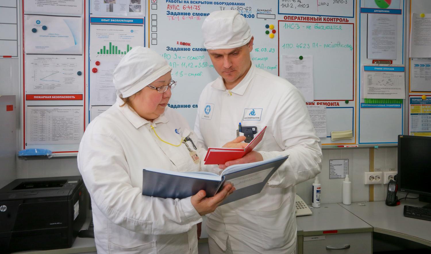 На Смоленской АЭС назвали лучших уполномоченных по охране труда