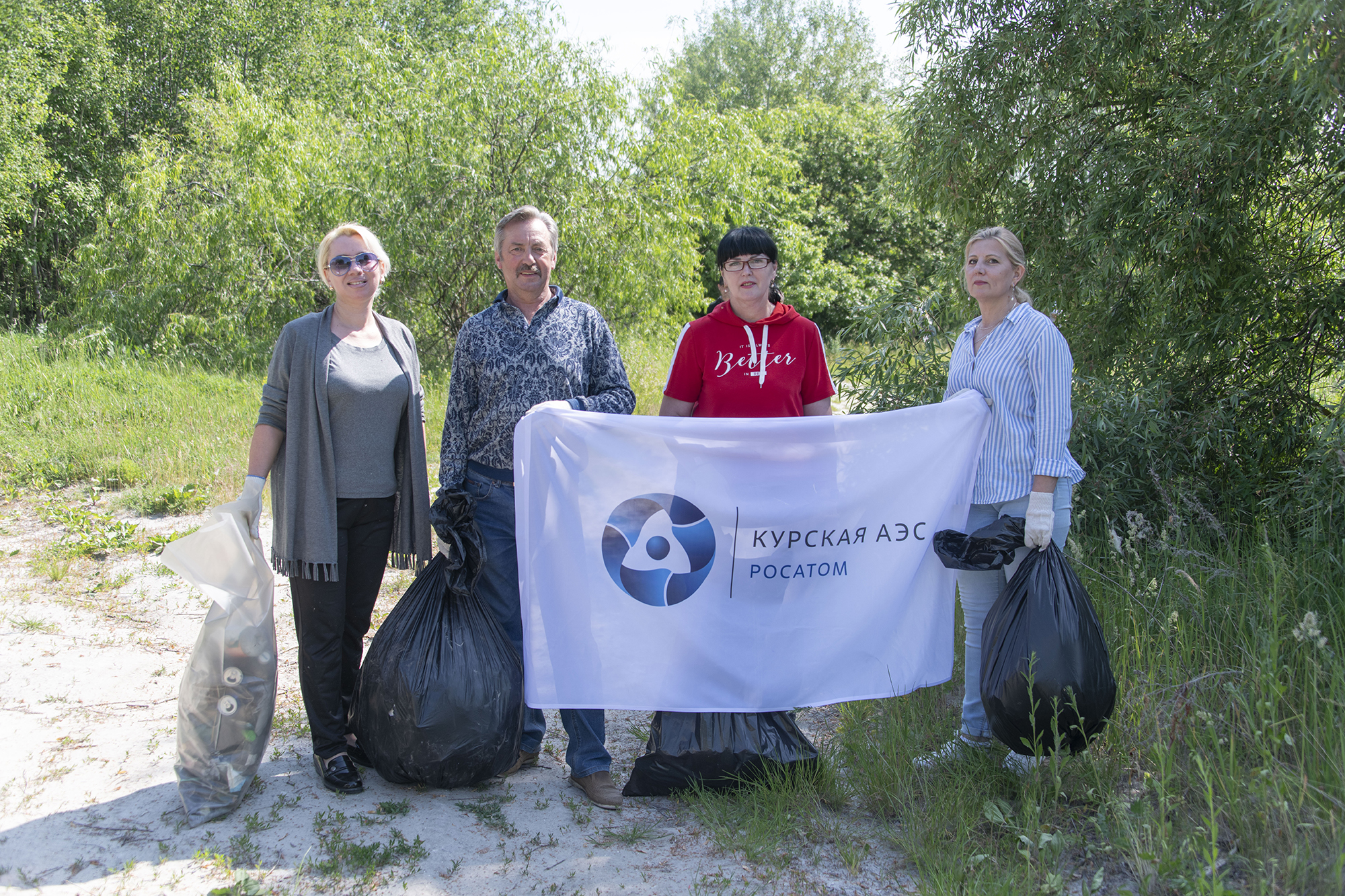Свыше восьми кубометров мусора собрали курские атомщики в ходе экологической акции «Чистое побережье»