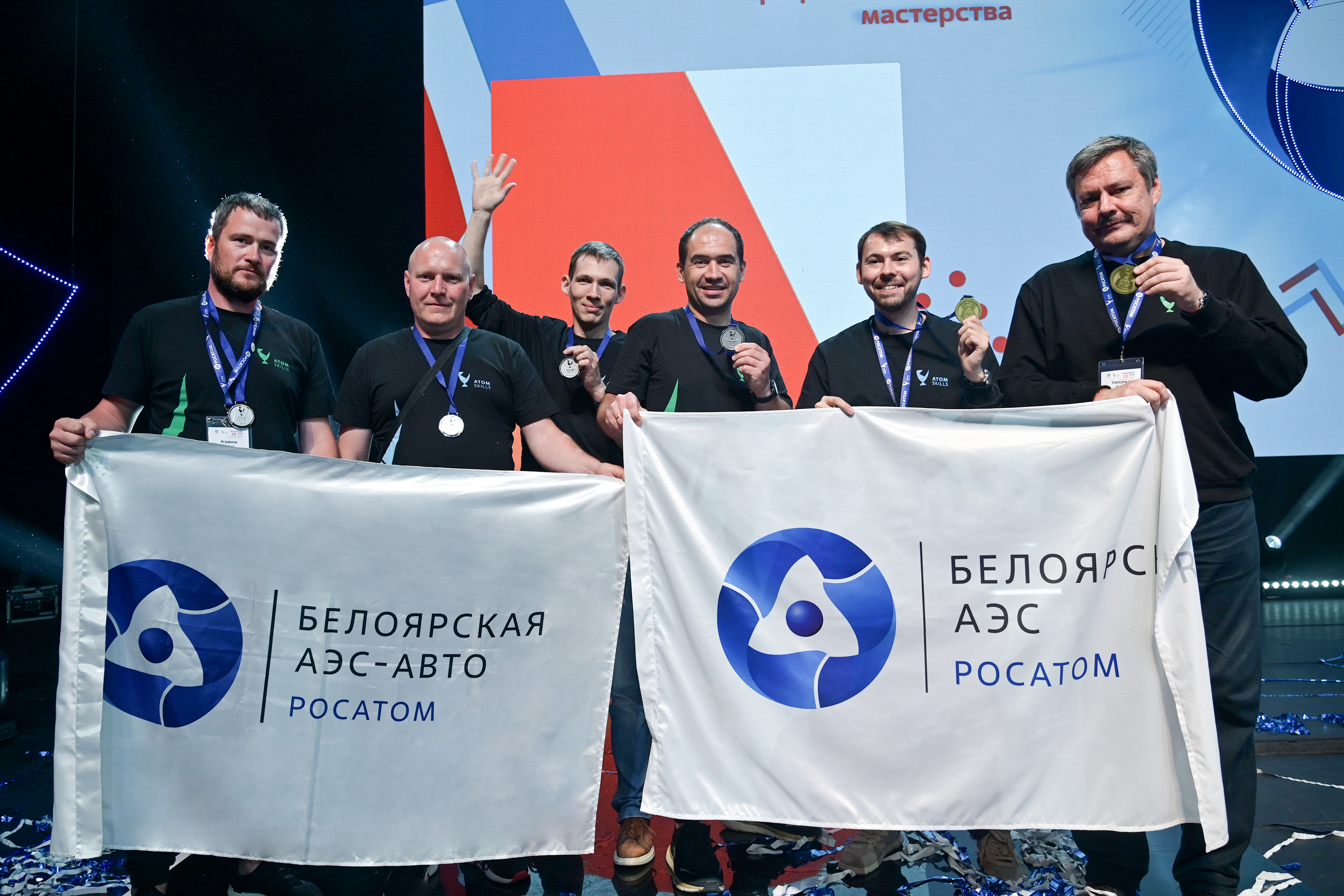 Специалисты Белоярской АЭС победили в самом крупном корпоративном профессиональном чемпионате в мире - AtomSkills