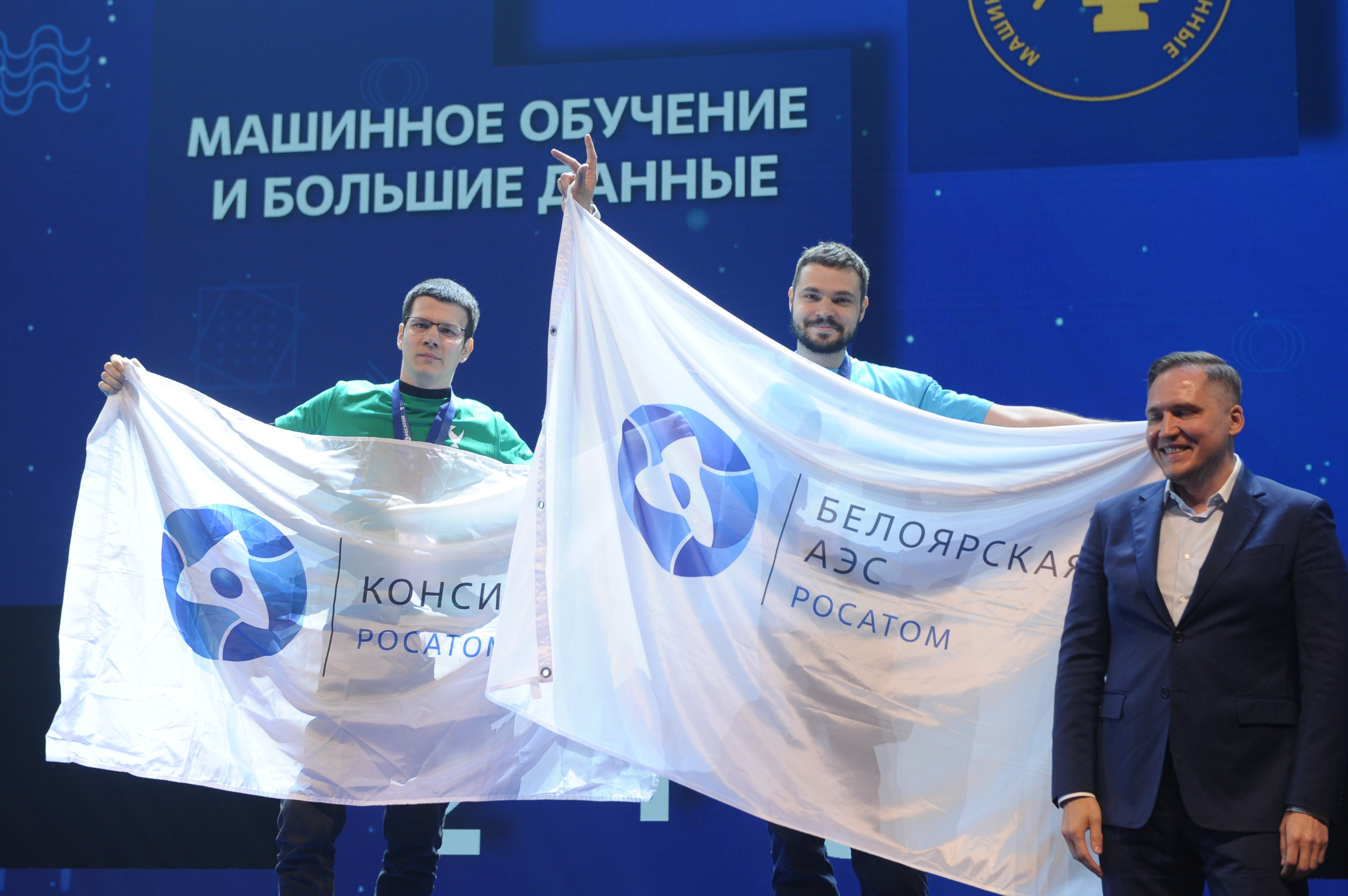 Специалисты Белоярской АЭС стали призёрами международного профессионального чемпионата