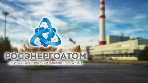 Концерн «Росэнергоатом» признан лидером среди российских генерирующих компаний по производству электроэнергии