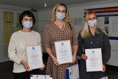 На Смоленской АЭС награждены лучшие специалисты в области охраны окружающей среды и экологической безопасности