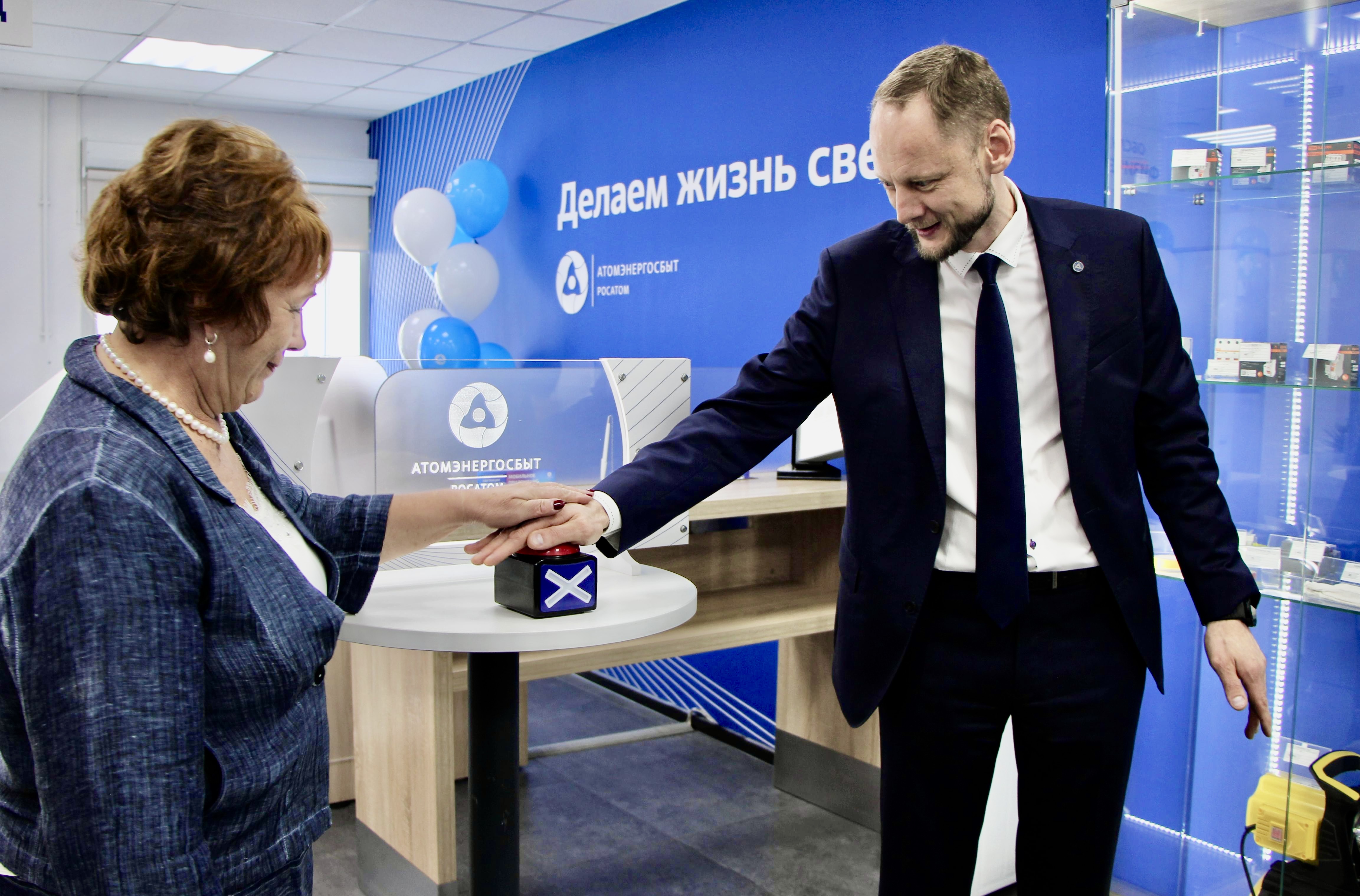 АтомЭнергоСбыт открыл в Тверской области новый центр обслуживания клиентов 