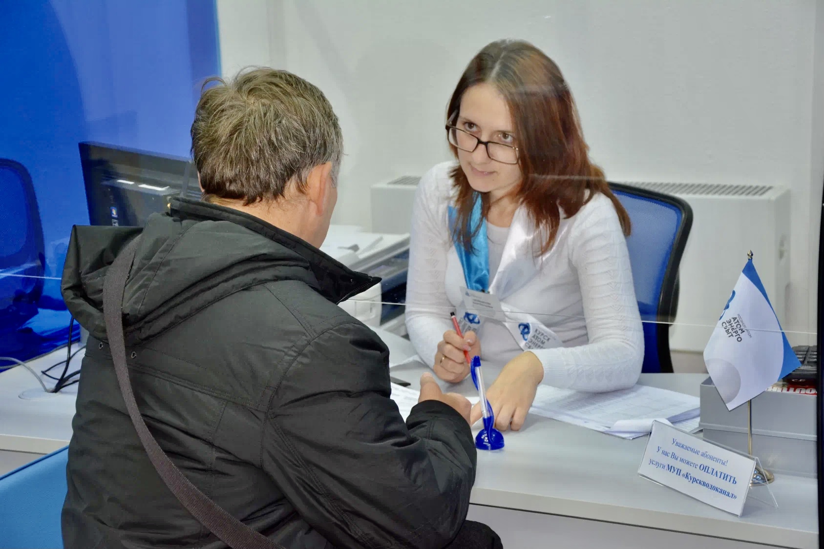 АтомЭнергоСбыт внедряет в Хакасии новые формы работы с управляющими компаниями