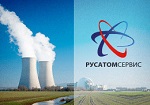 АО «Русатом Сервис» в рамках АТОМЭКСПО-2019 в Сочи проведет круглый стол по ядерной инфраструктуре
