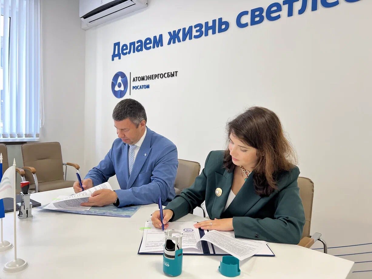 В Смоленске АтомЭнергоСбыт подписал соглашение о сотрудничестве с одной из крупнейших волонтерских организаций региона «Море добра»