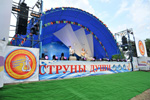 Ростовская АЭС: фестиваль авторской песни «Струны души» собрал более 500 участников из семи стран мира