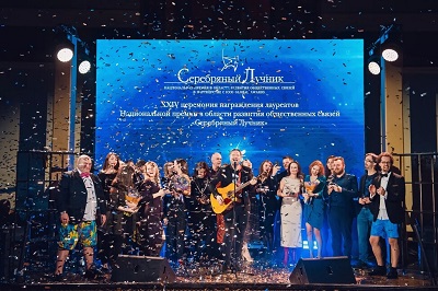 Проект «Росэнергоатома» стал лауреатом Национальной премии в области развития общественных связей «Серебряный Лучник»