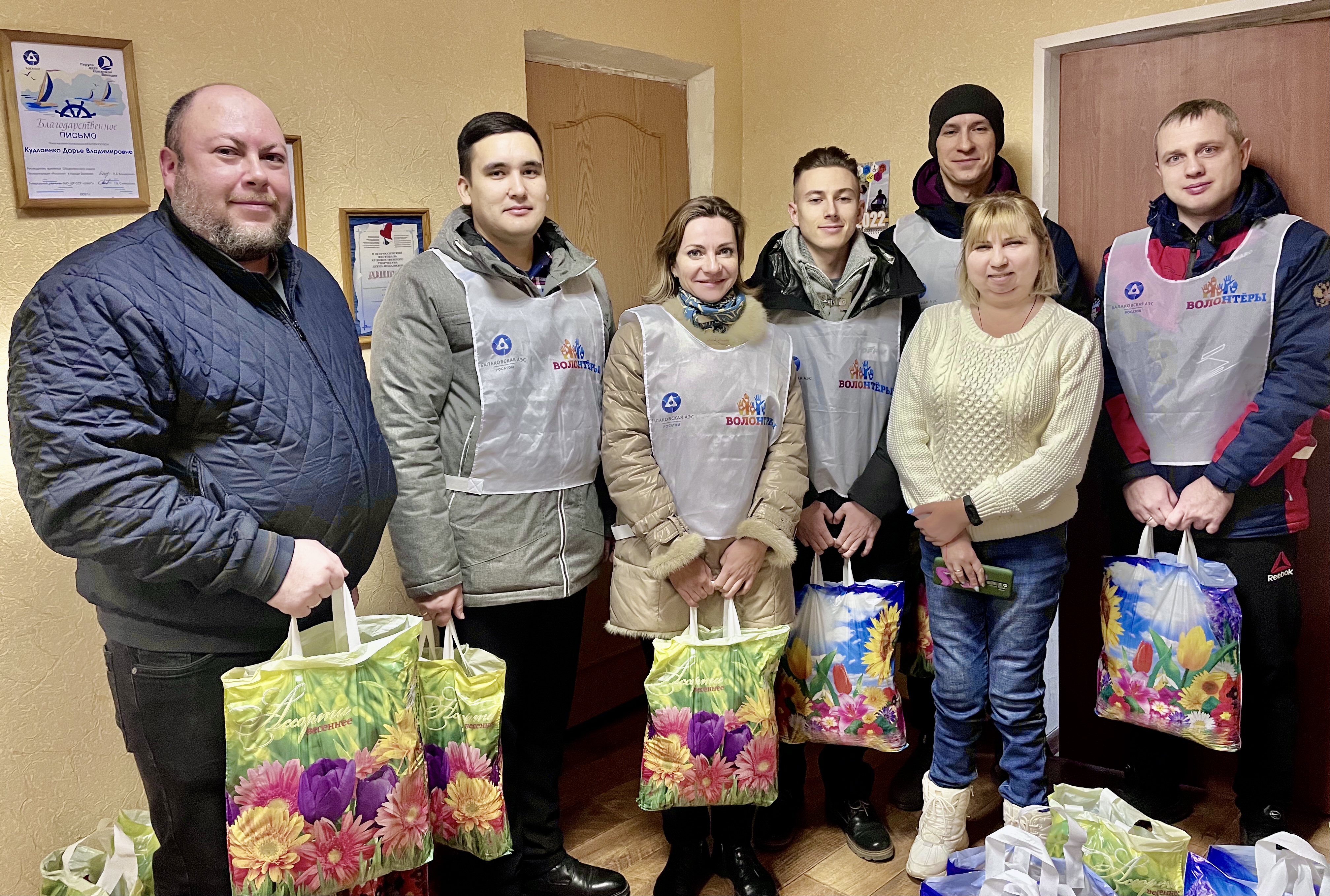 Более 700 семей города получили адресную помощь Балаковской АЭС