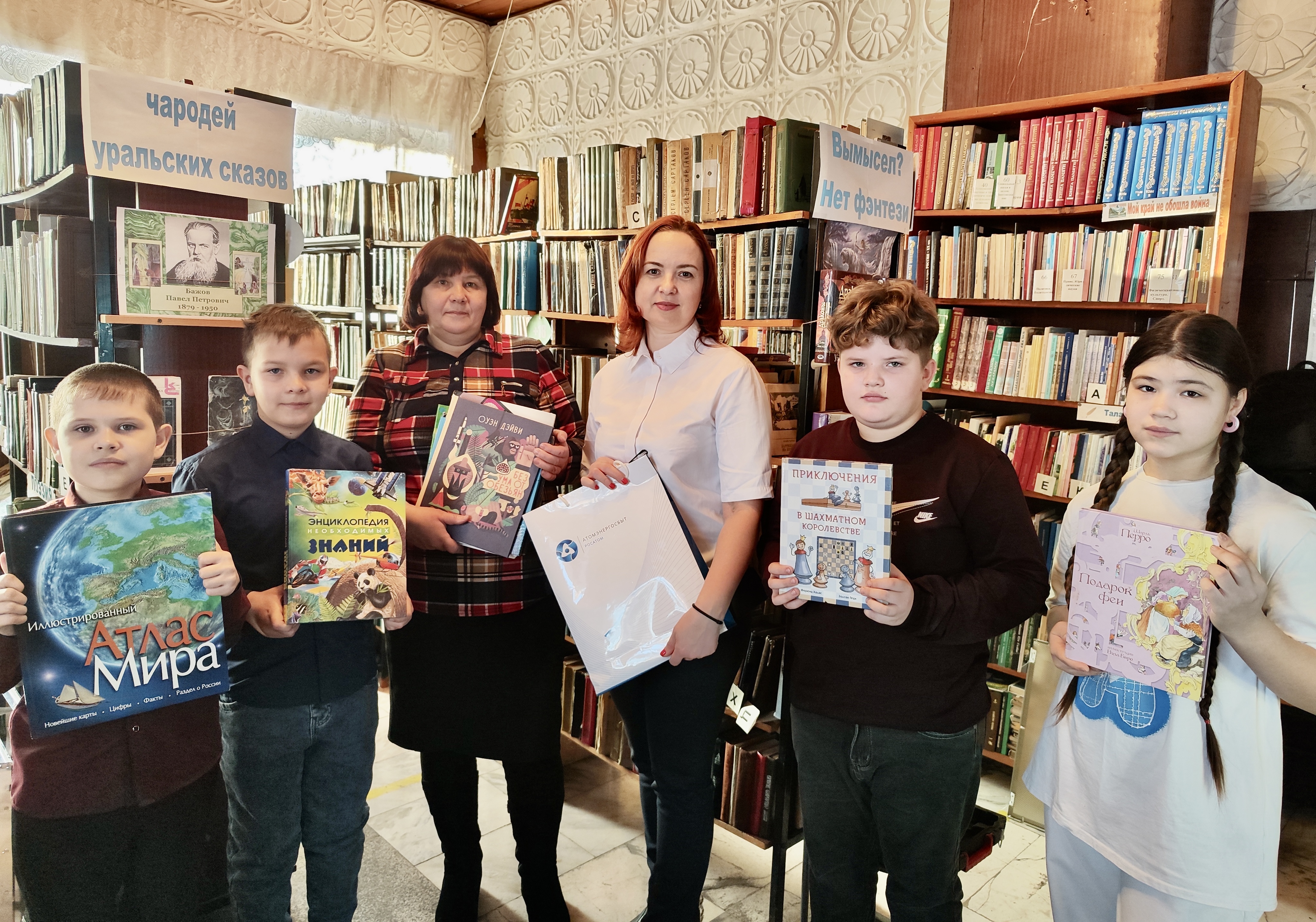 АтомЭнергоСбыт в Хакасии пополнил книжные фонды Новотроицкой сельской библиотеки
