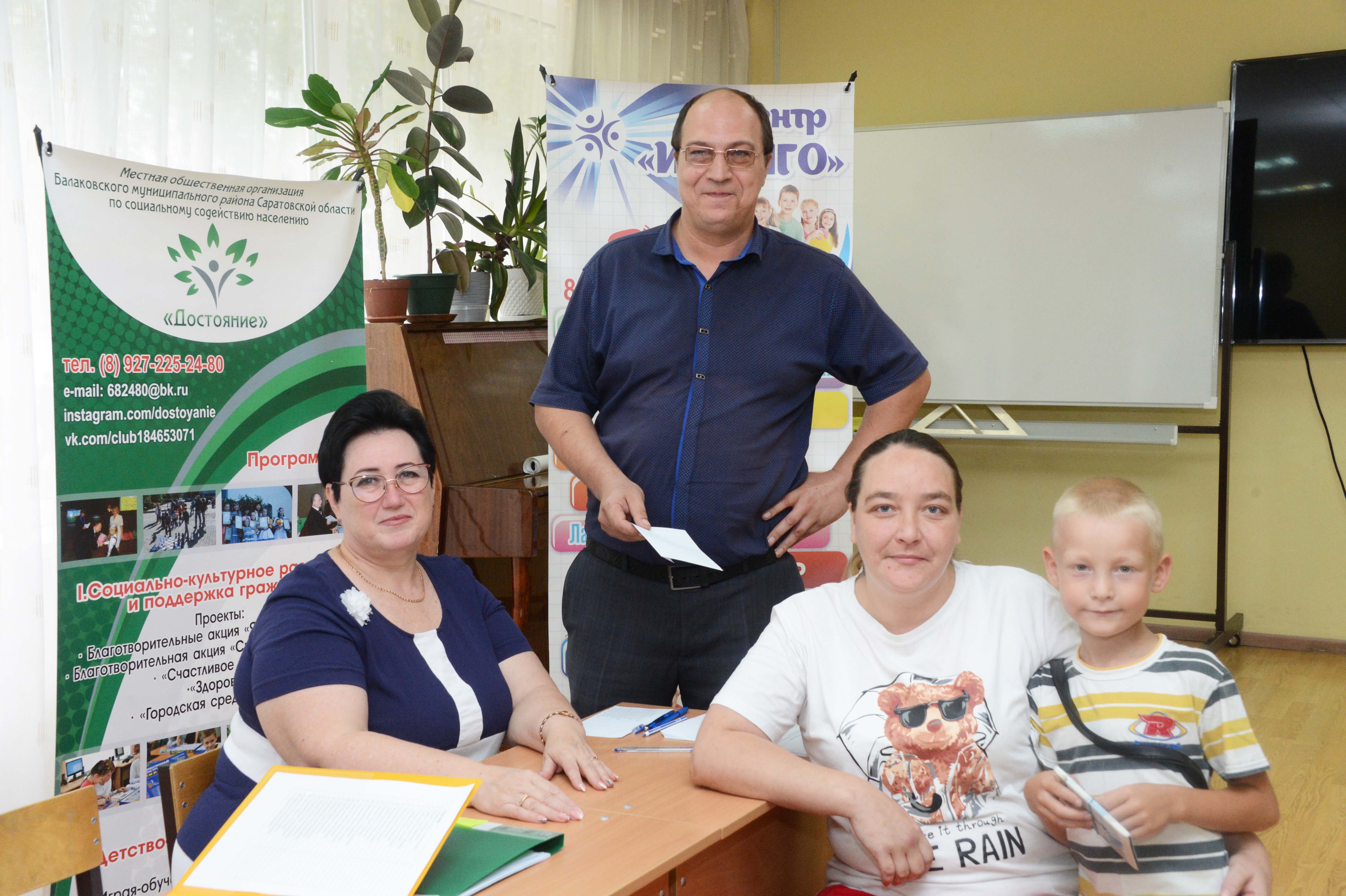 Балаковская АЭС в преддверии Дня знаний поддержала семьи первоклассников