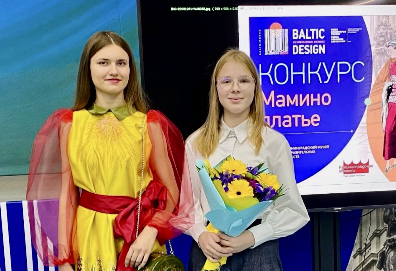 Кольская АЭС: юные модельеры из Полярных Зорь стали победителями международного конкурса, посвящённого 85-летию со дня рождения В.Зайцева