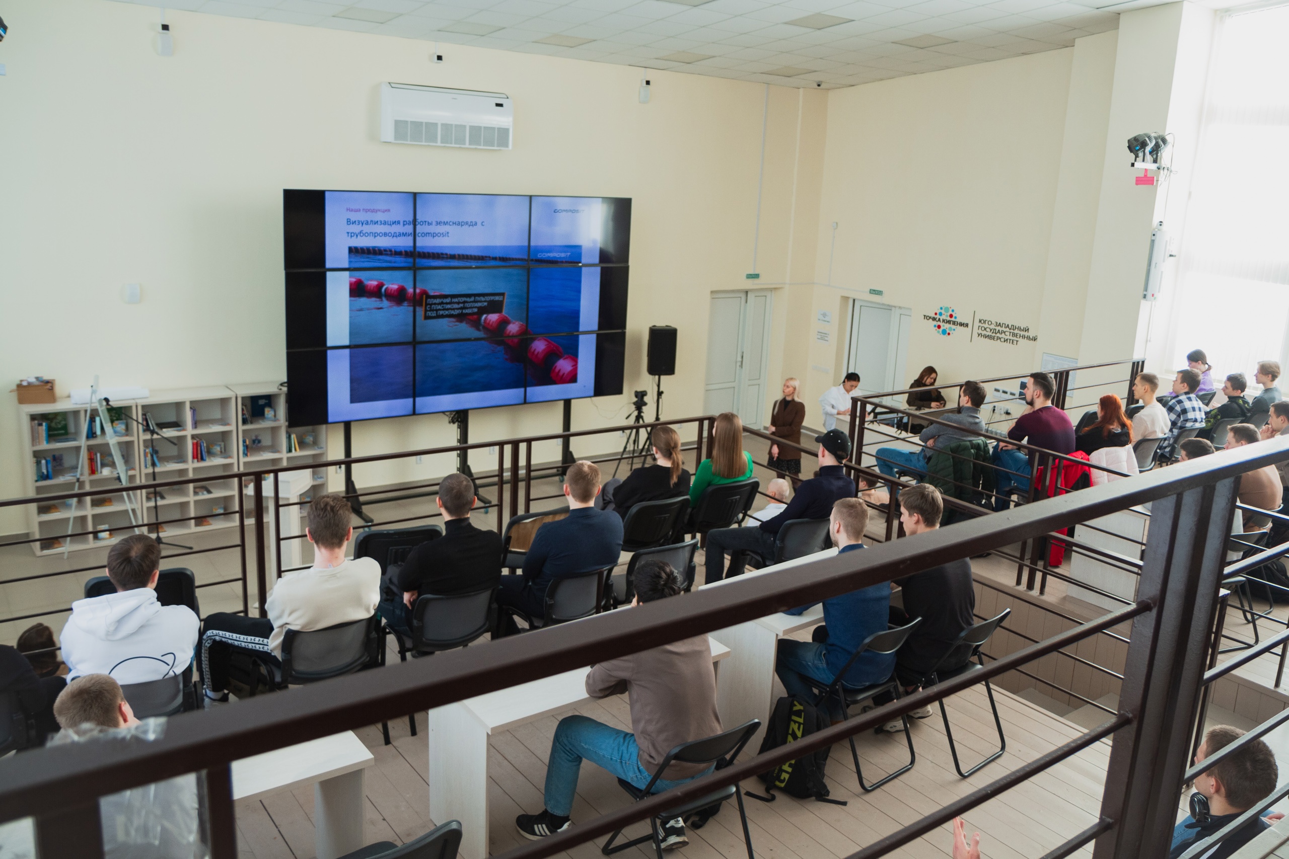Представители «АтомЭнергоСбыта» рассказали студентам о работе в атомной отрасли в рамках карьерного форума в Курске